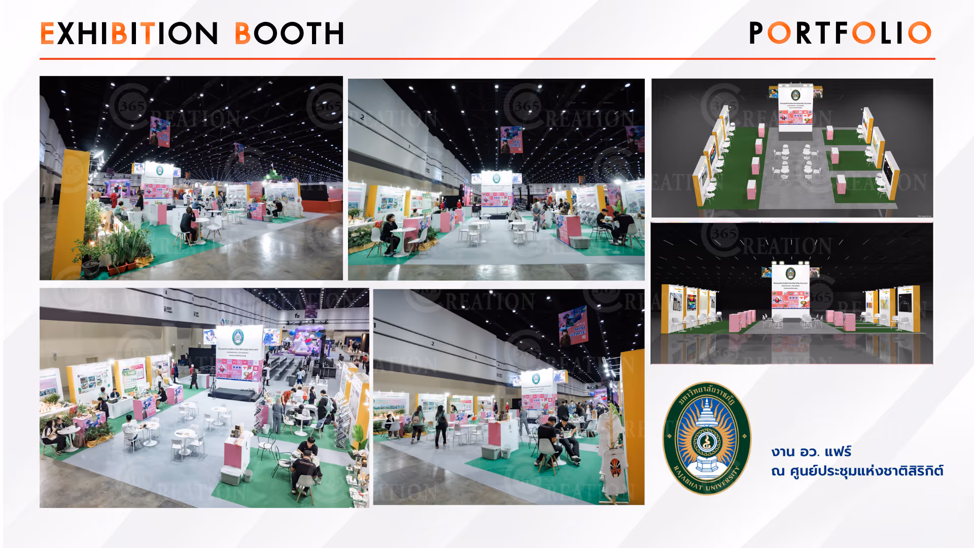 รับออกแบบและจัดบูธ Exhibition โดดเด่นตาม Concept องค์กร | 365Creation