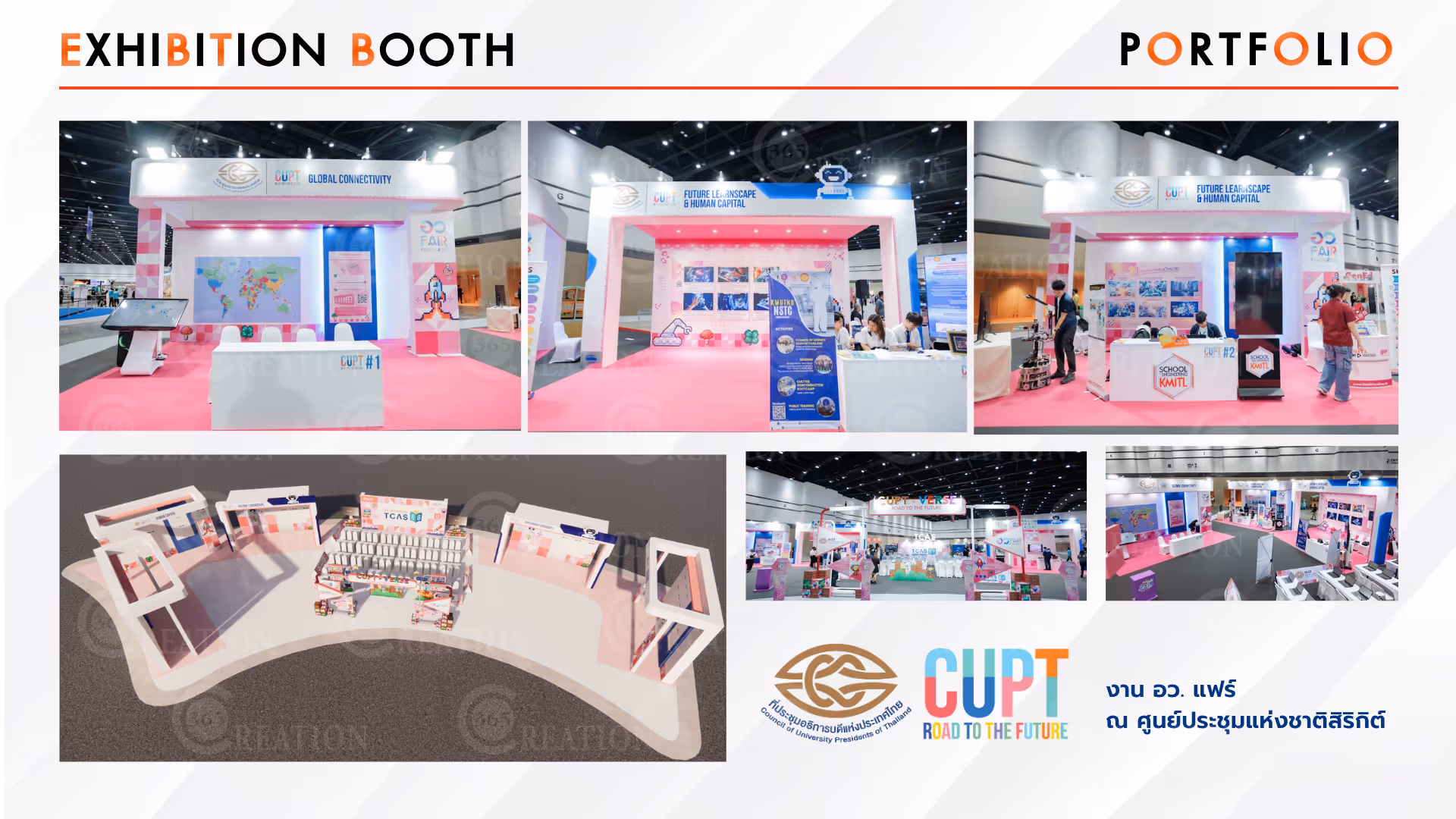 รับออกแบบและจัดบูธ Exhibition โดดเด่นตาม Concept องค์กร | 365Creation