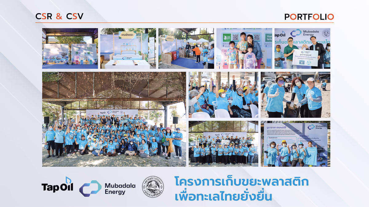 รับจัดกิจกรรม CSR และงานจิตอาสาองค์กรครบวงจร | 365Creation