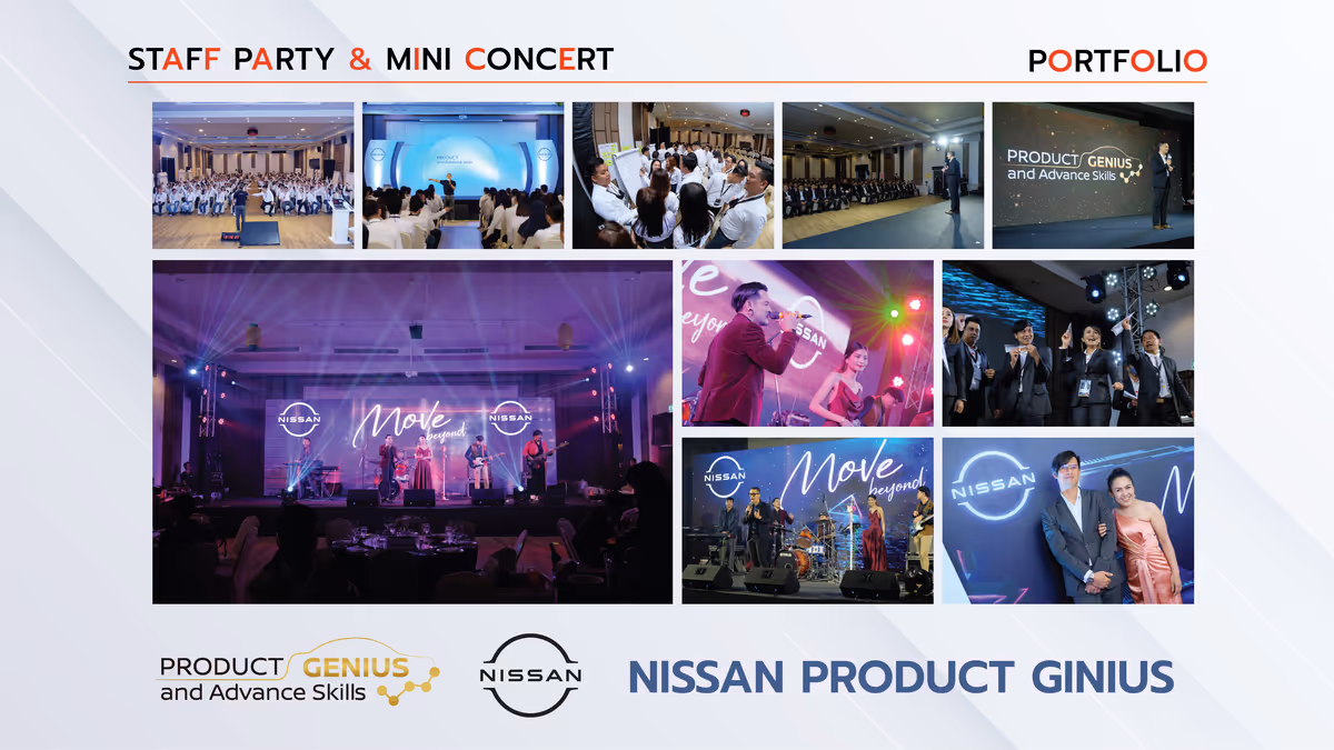รับจัดงาน Staff Party และ Mini Concert ครบวงจร | 365Creation