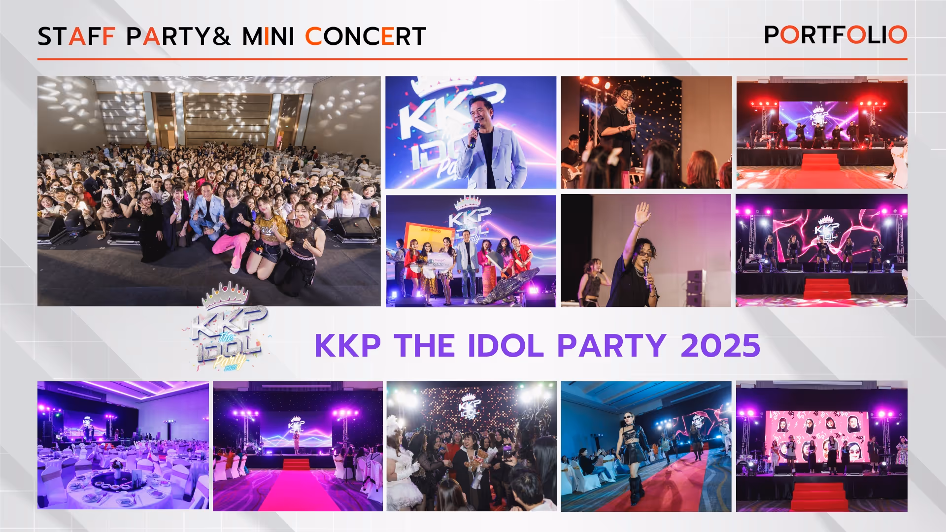 รับจัดงาน Staff Party และ Mini Concert ครบวงจร | 365Creation