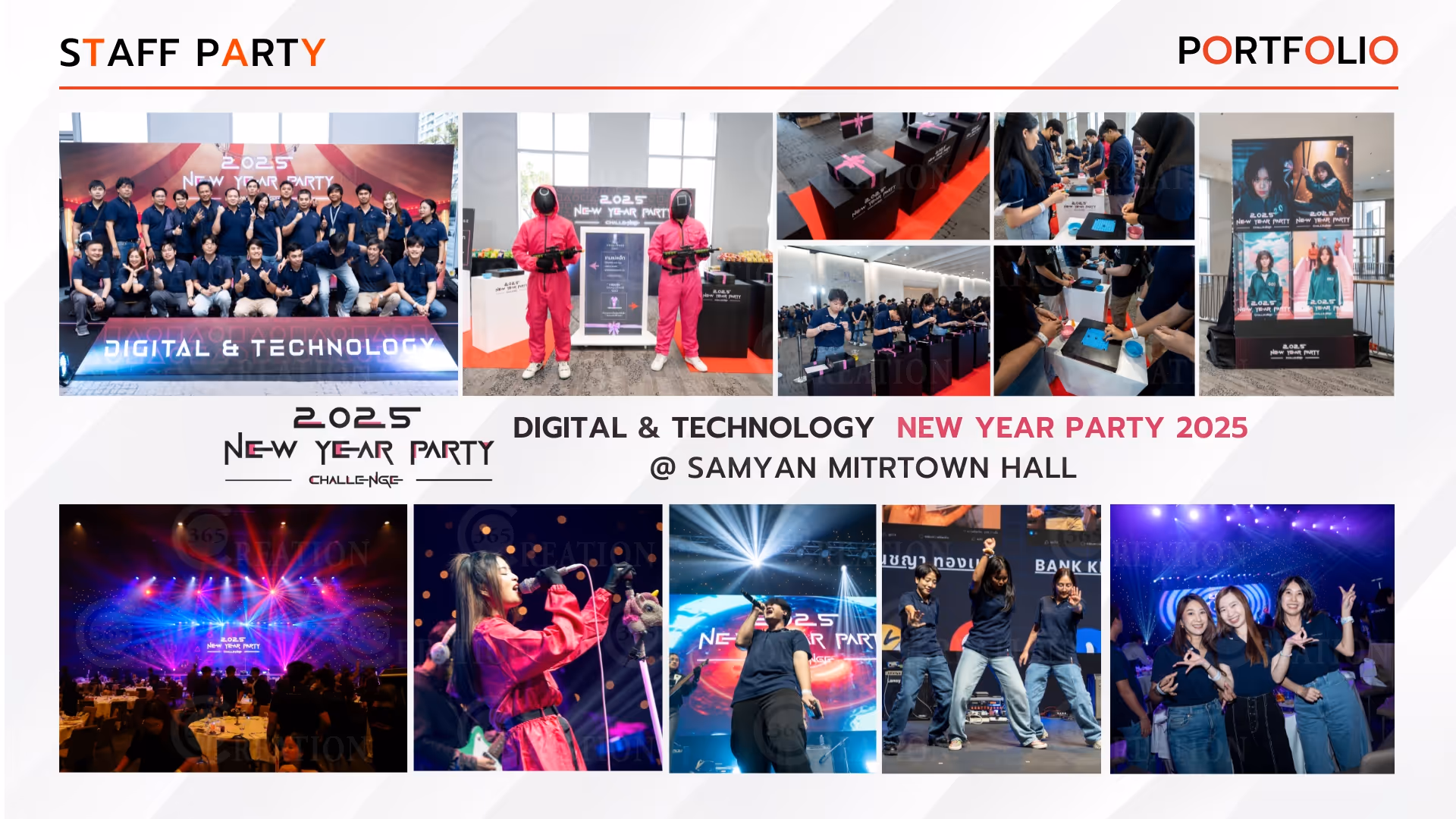 รับจัดงาน Staff Party และ Mini Concert ครบวงจร | 365Creation