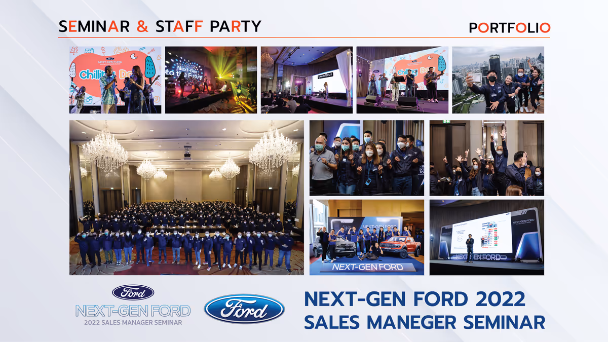 รับจัดงาน Staff Party และ Mini Concert ครบวงจร | 365Creation
